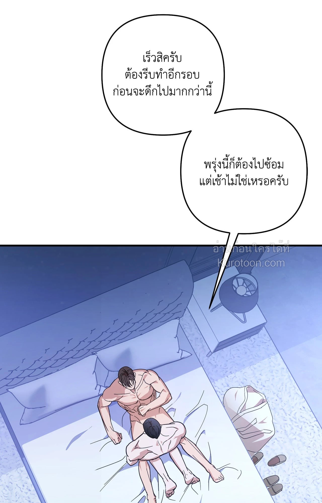 หน้า 97