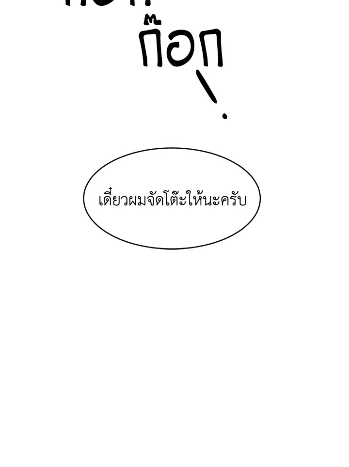หน้า 90