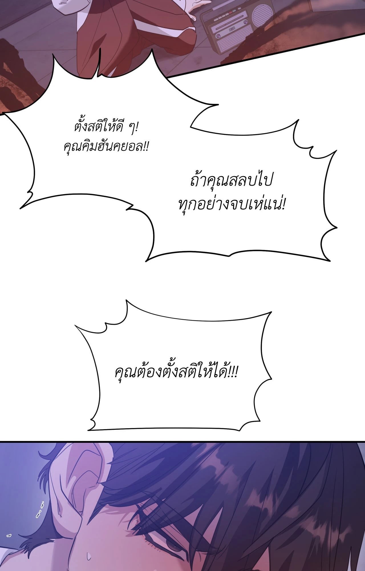 หน้า 72