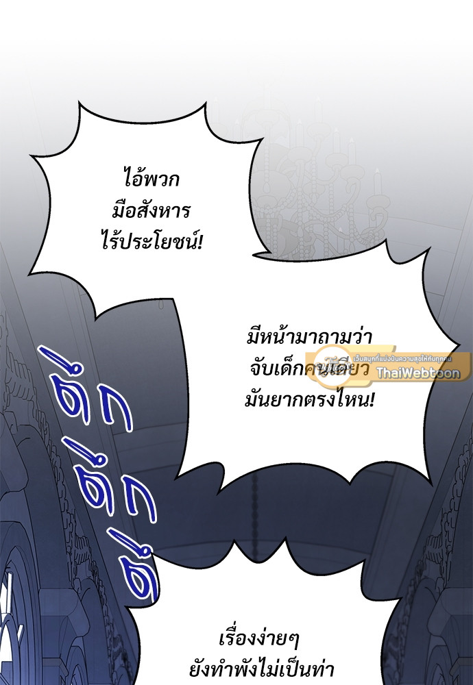 หน้า 93