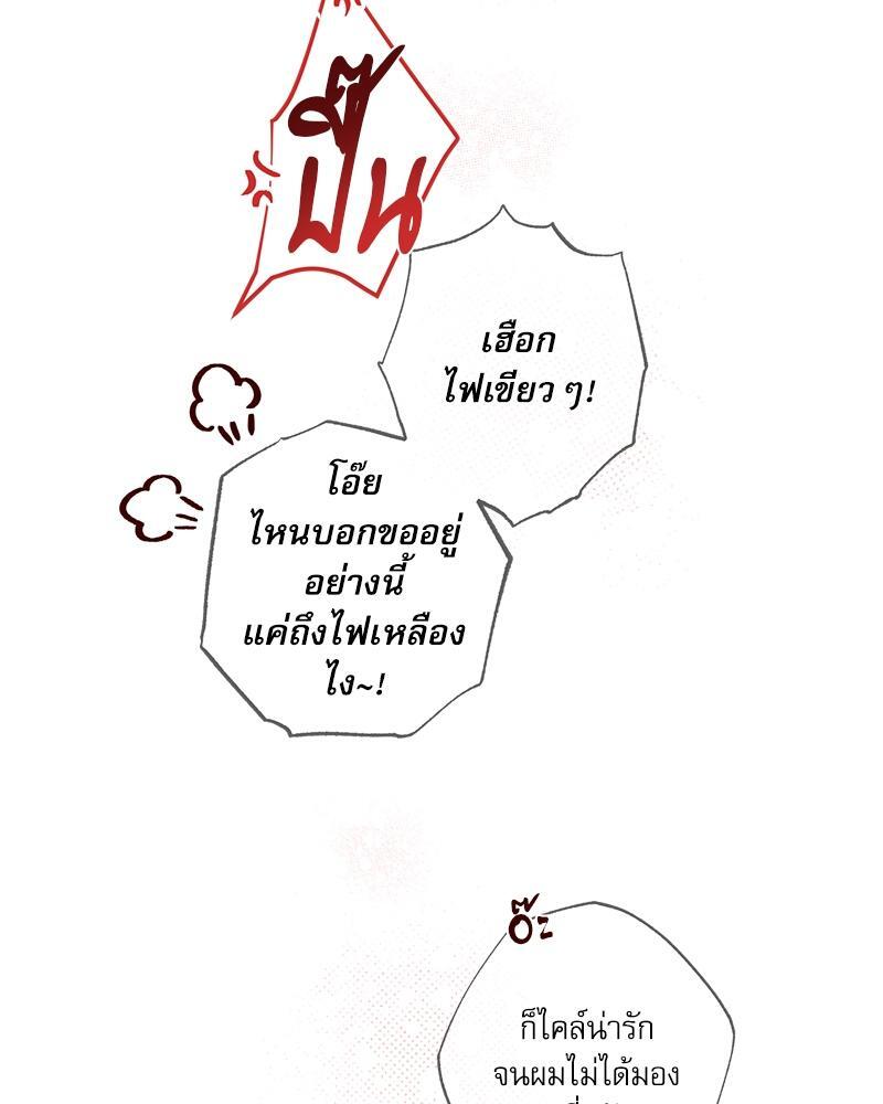 หน้า 94