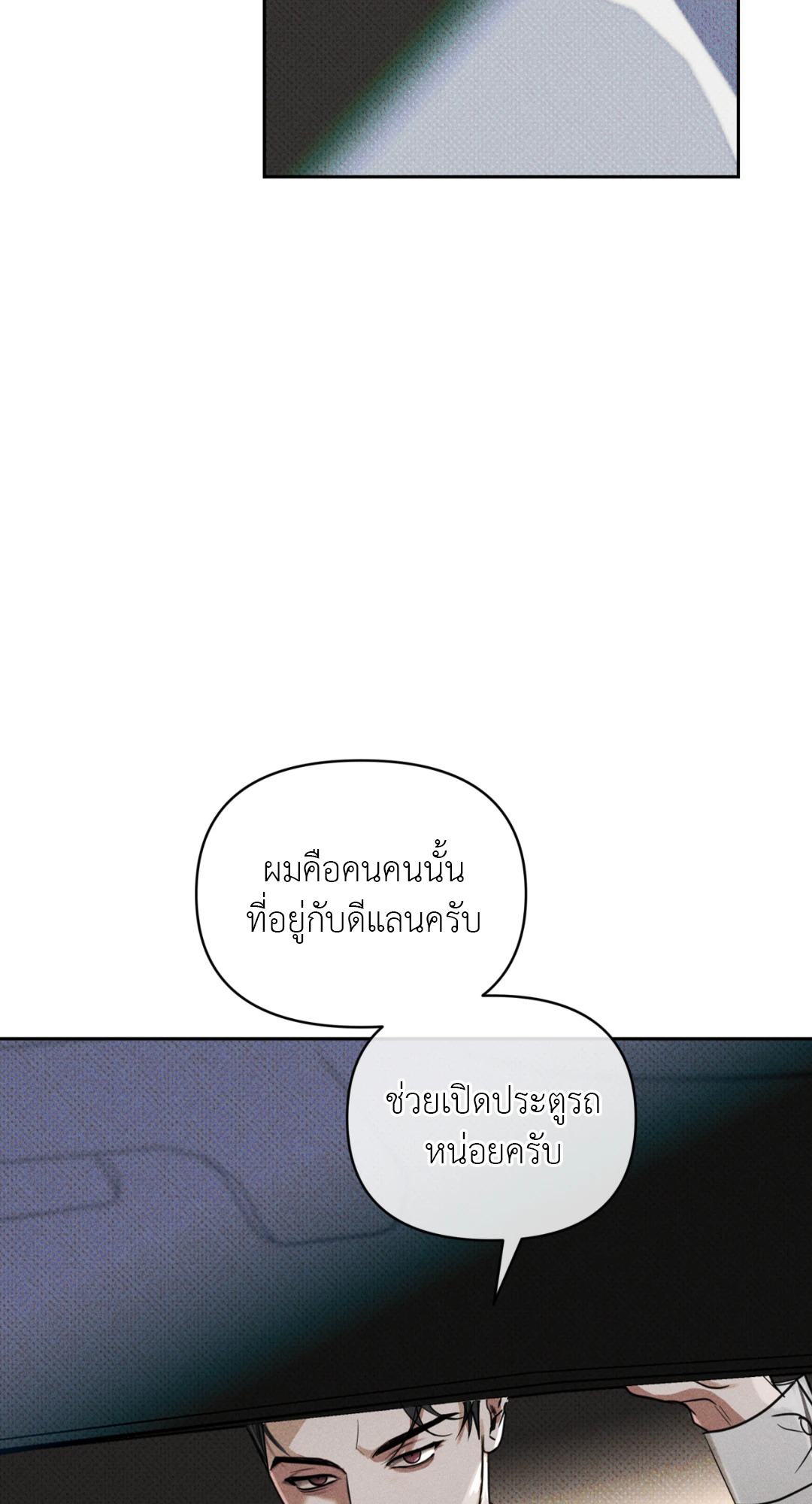 หน้า 84