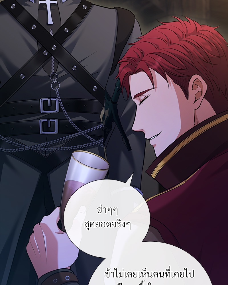 หน้า 104