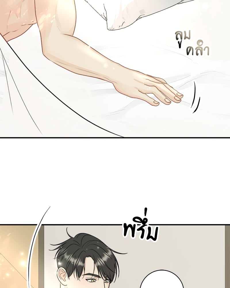 หน้า 86
