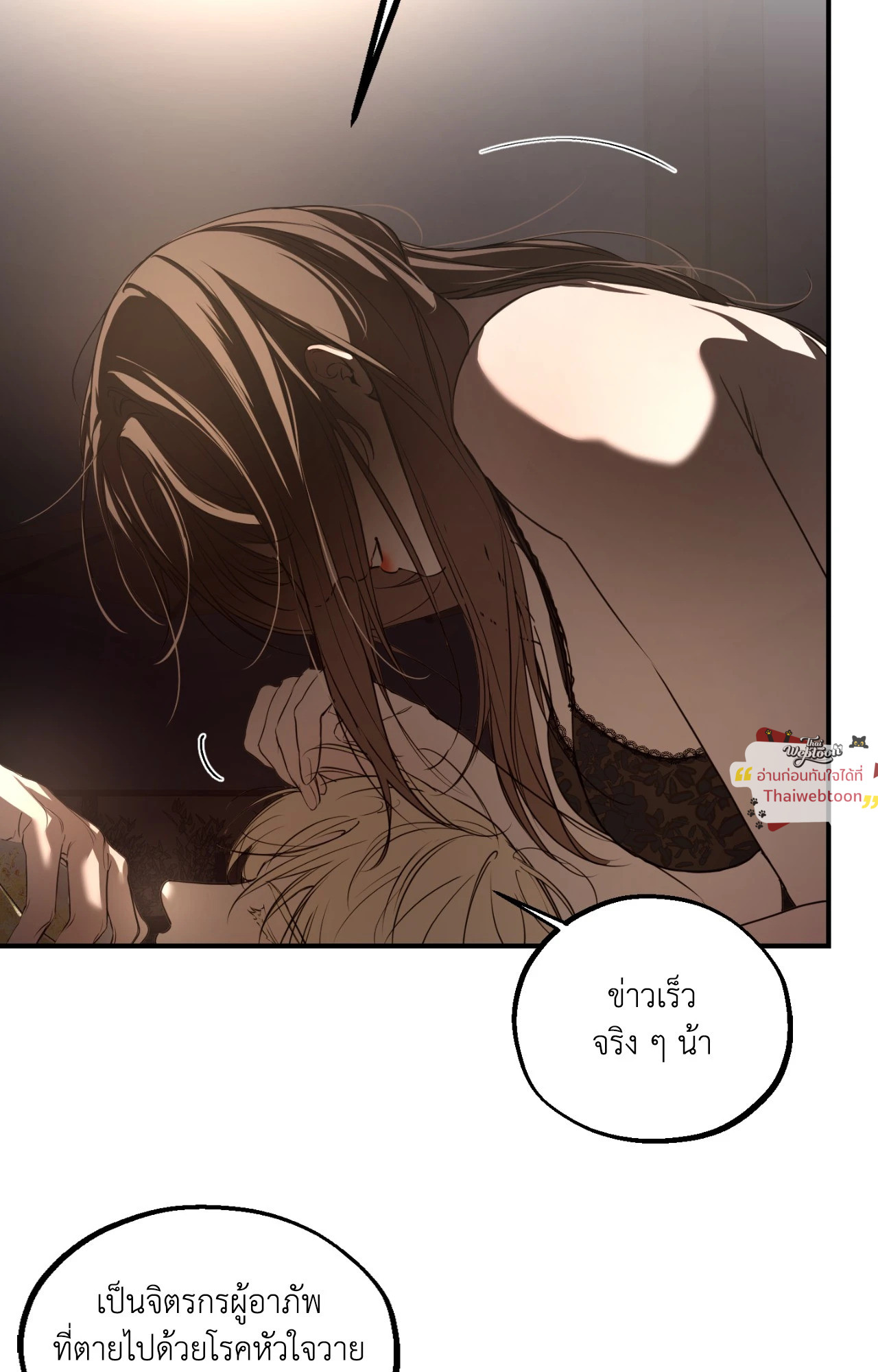 หน้า 62