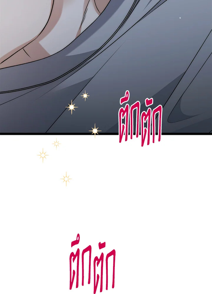 หน้า 121