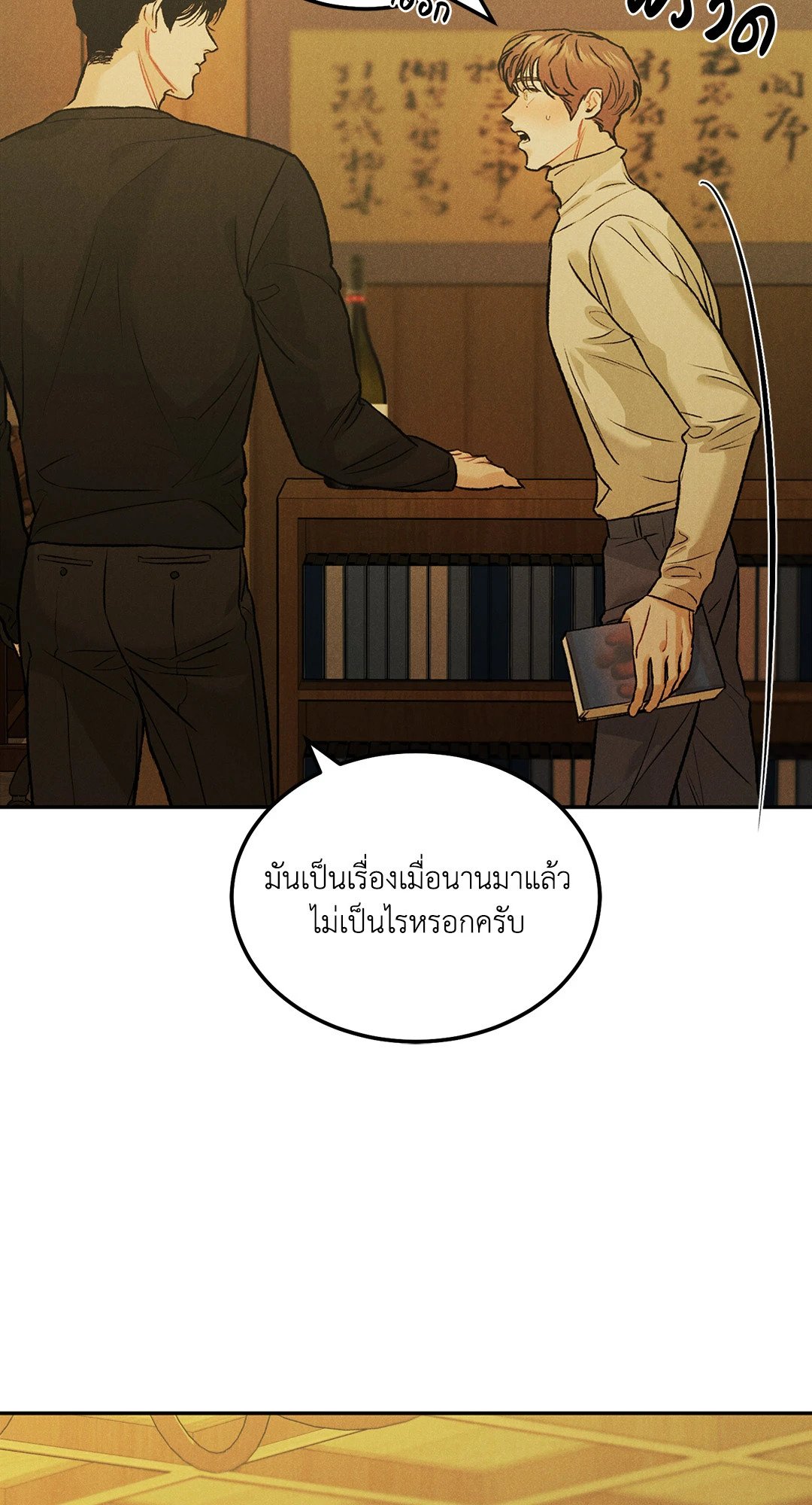 หน้า 42
