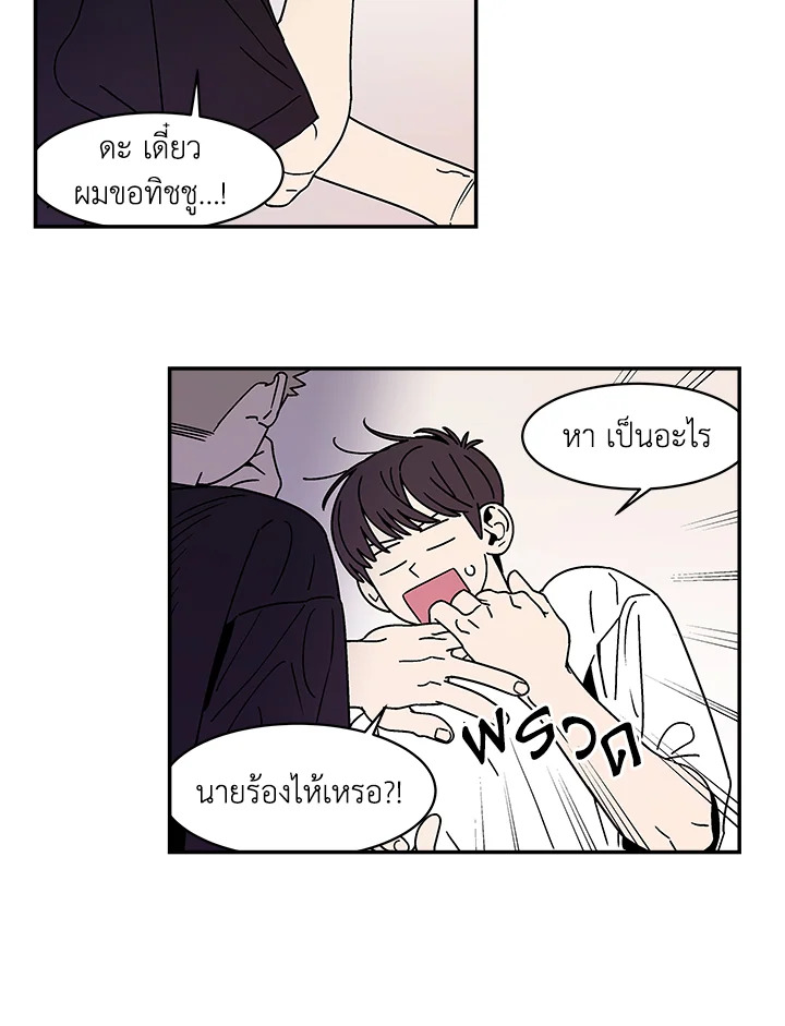 หน้า 31