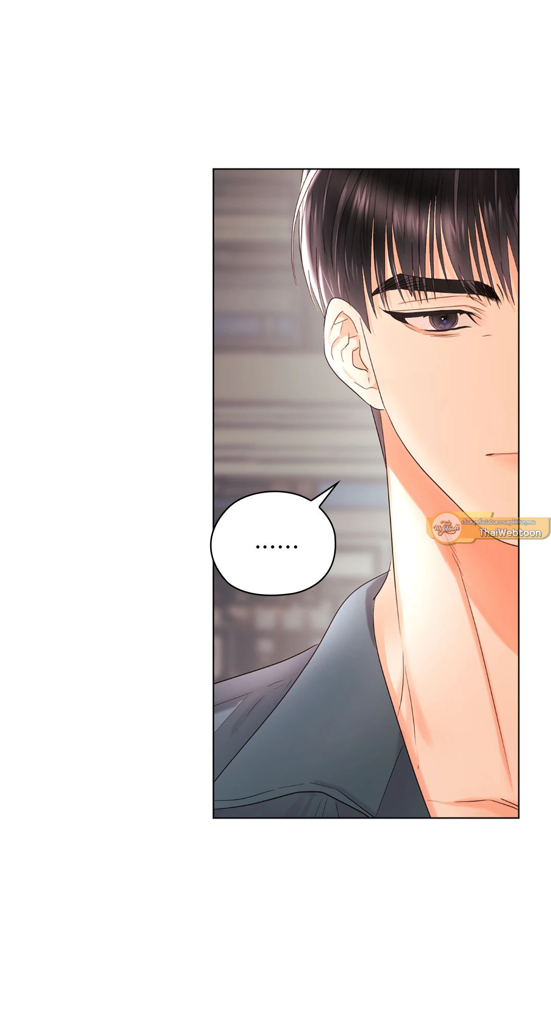 บริษัทร้อนซ่อนรัก | Quiet in the Office! ตอนที่ 28 - รูปที่ 2