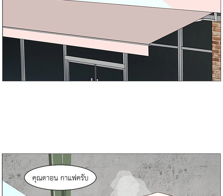 หน้า 68