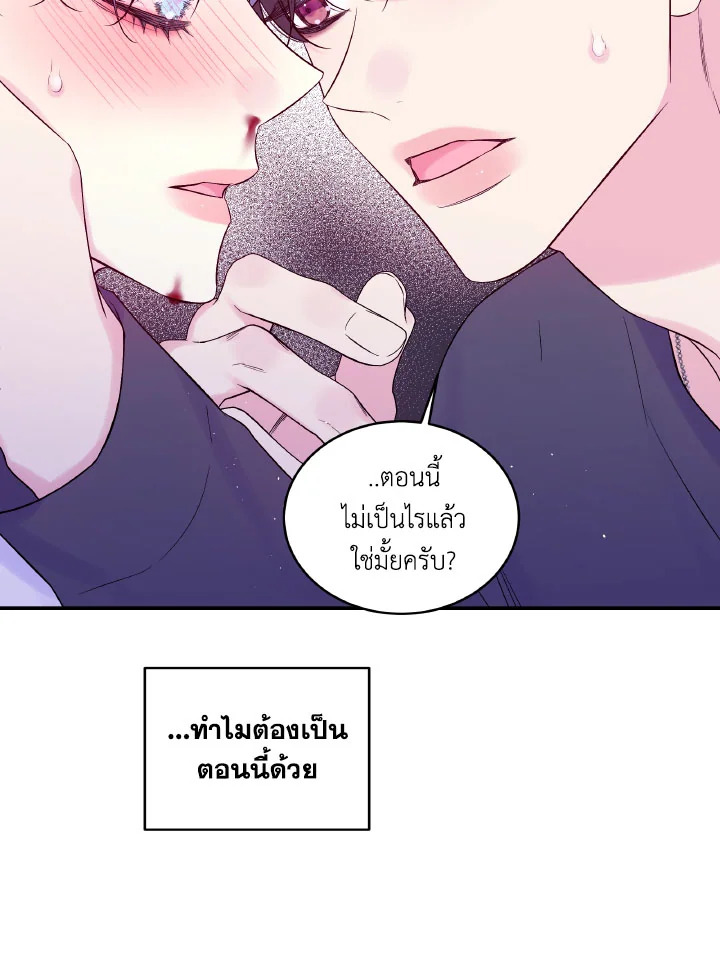 หน้า 57