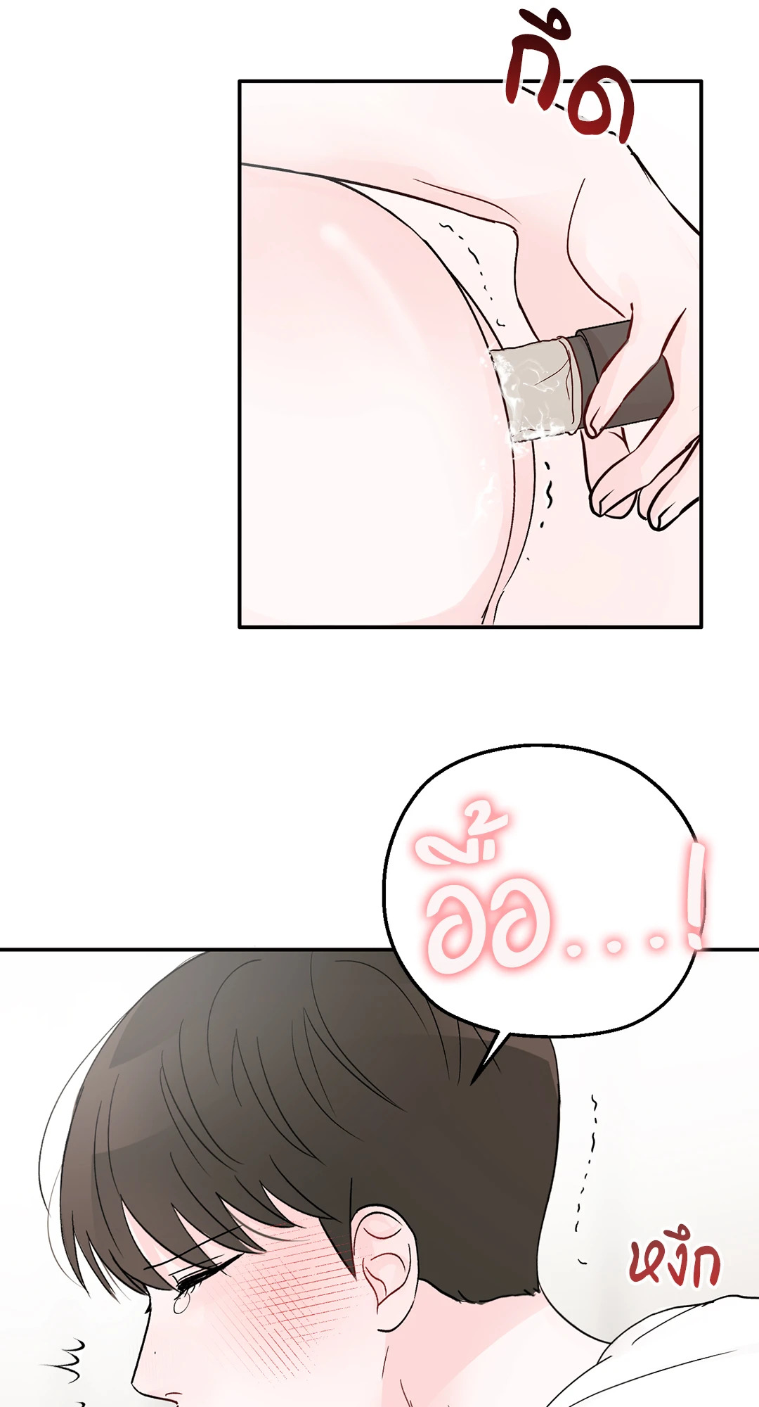 หน้า 56