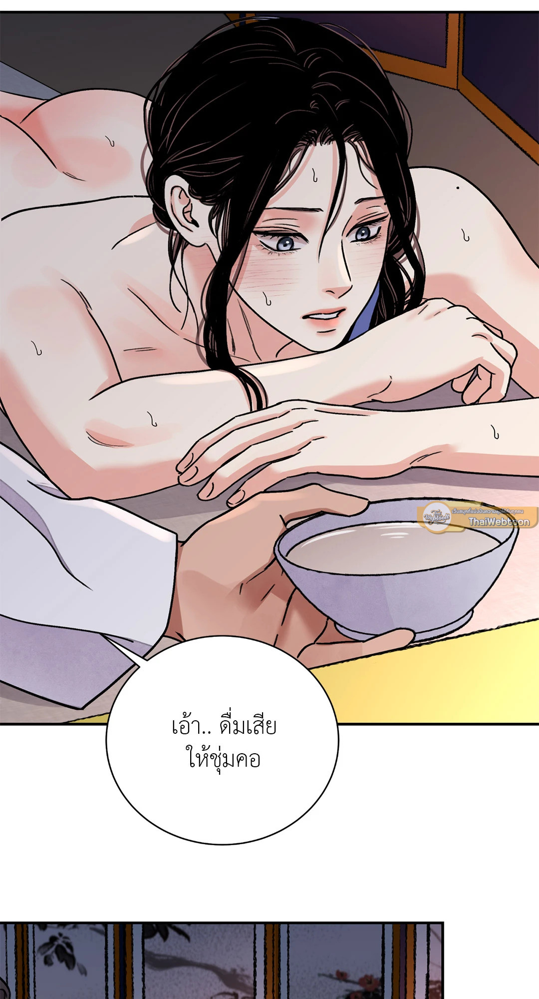 หน้า 55