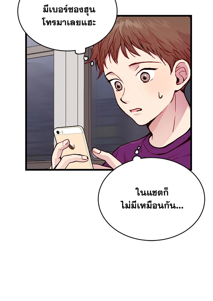 หน้า 75