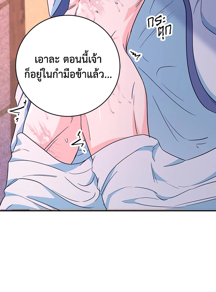 หน้า 92