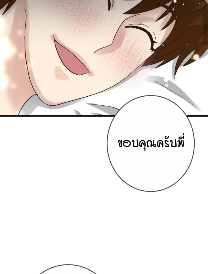 หน้า 106