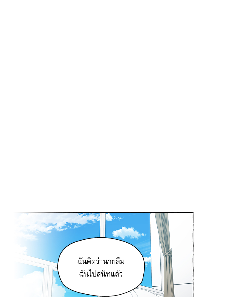 หน้า 77