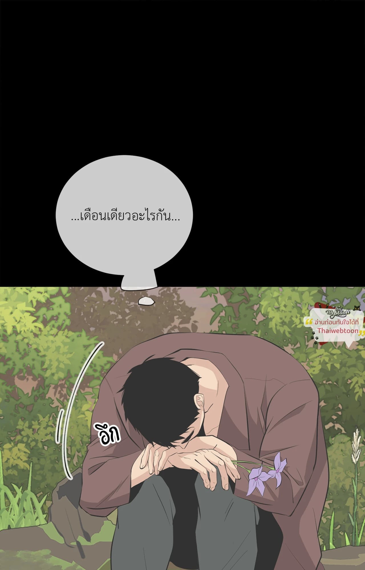 หน้า 64