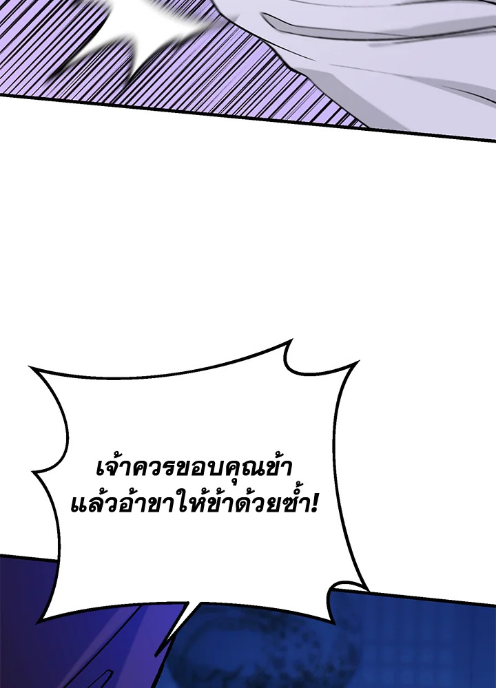 หน้า 101