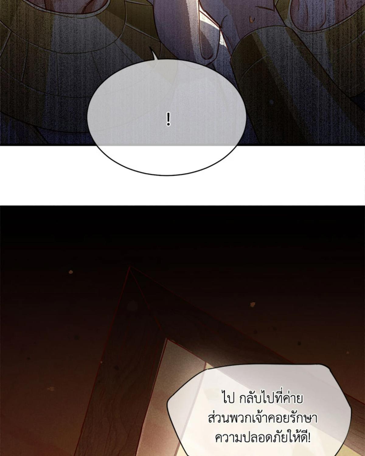 หน้า 78