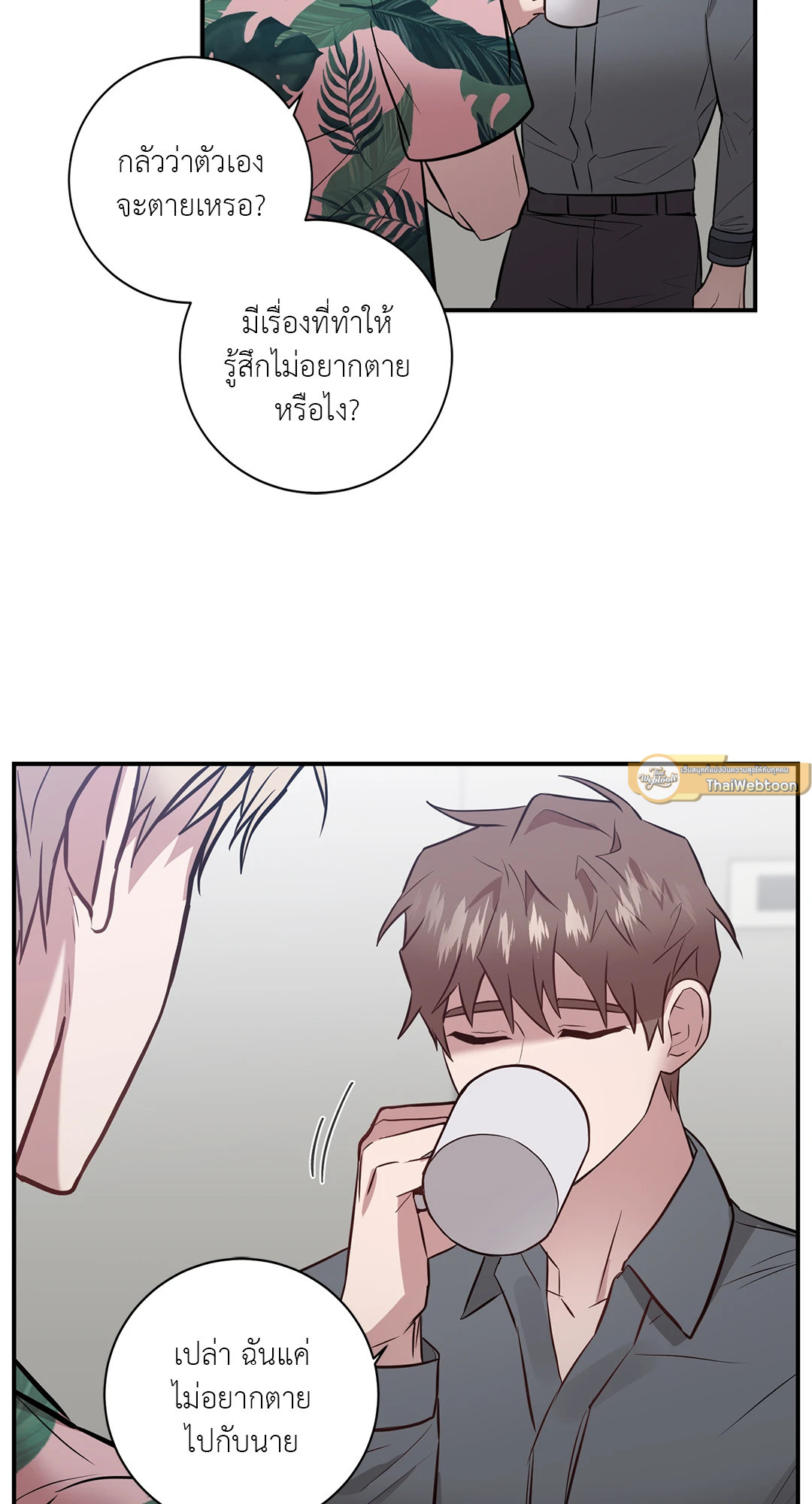 หน้า 55
