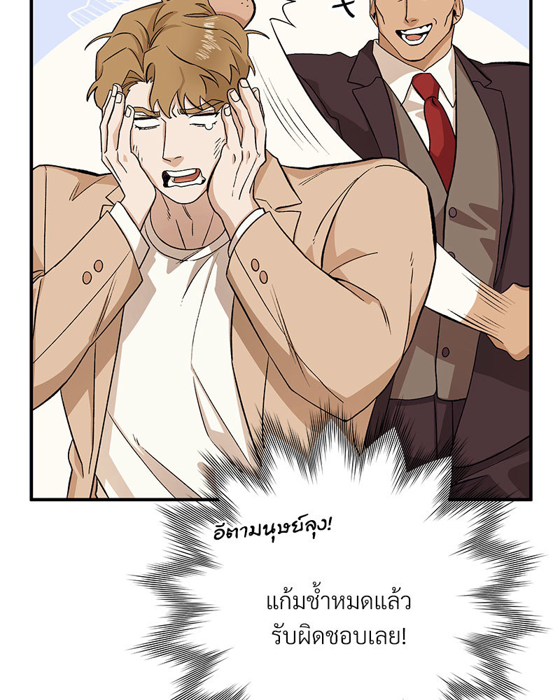 หน้า 64