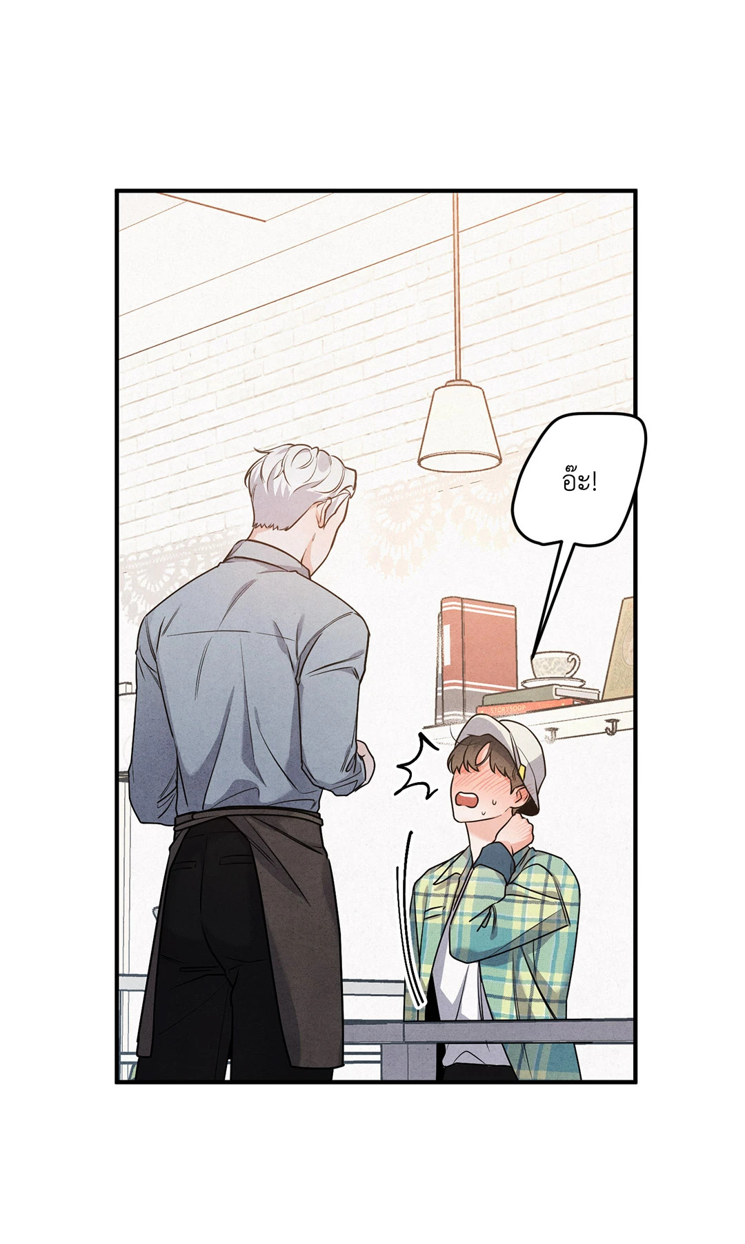 หน้า 29