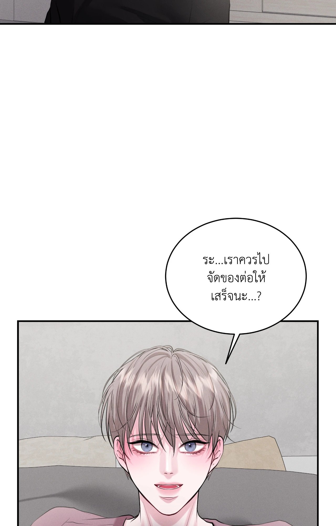 หน้า 82