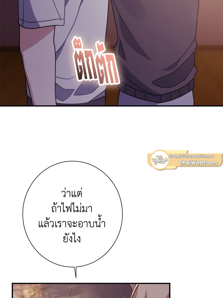 หน้า 95