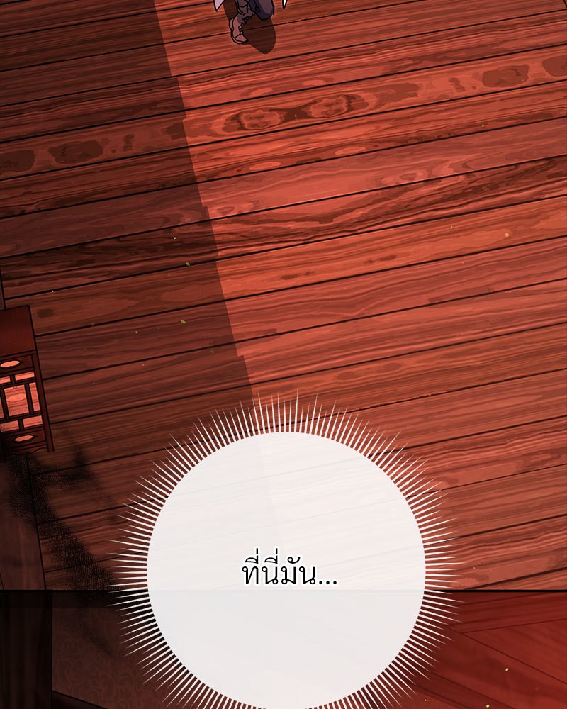 หน้า 98