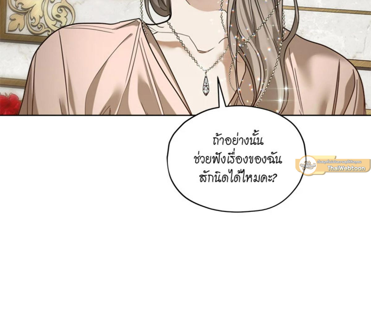 หน้า 115