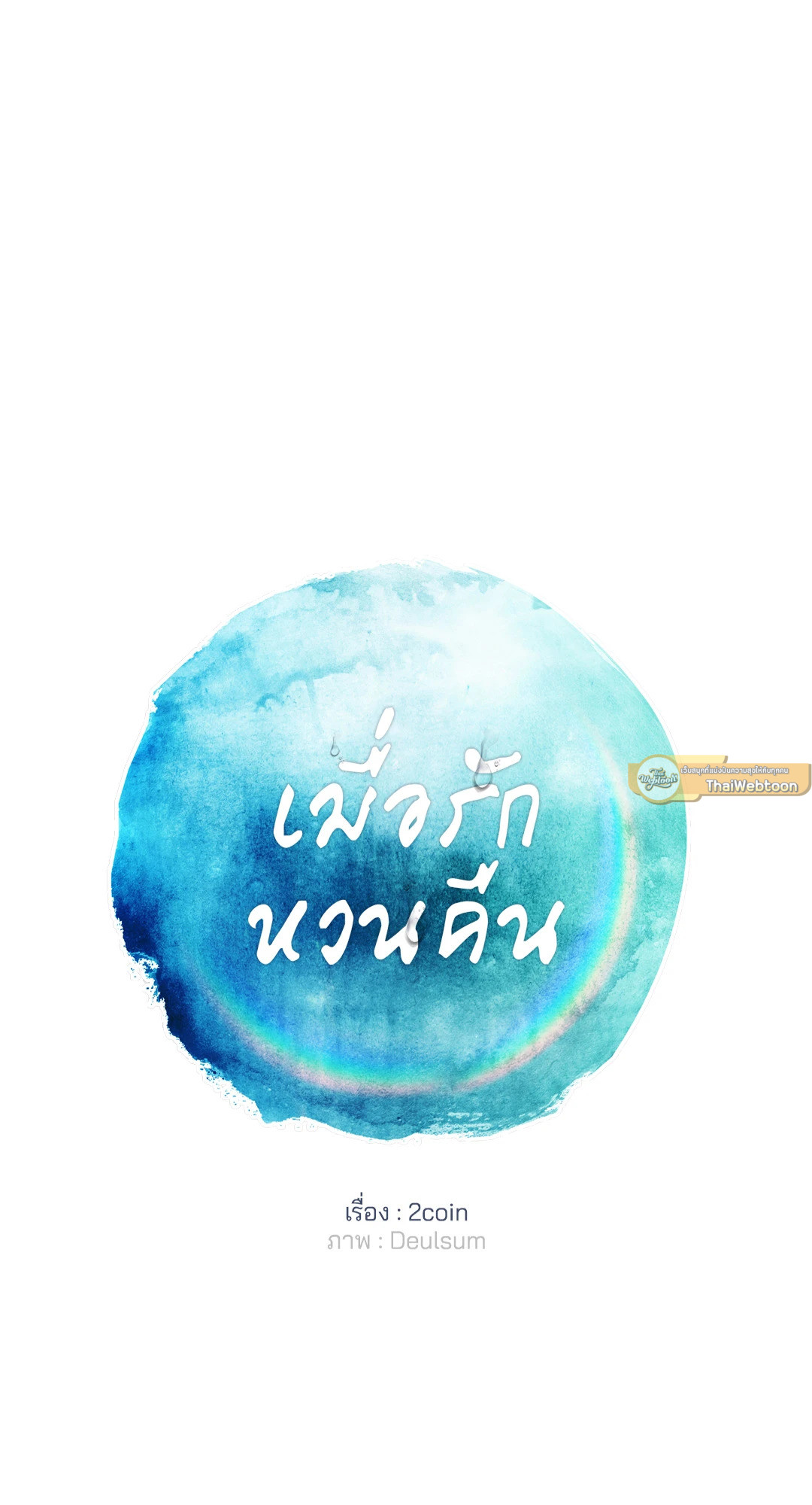 หน้า 117