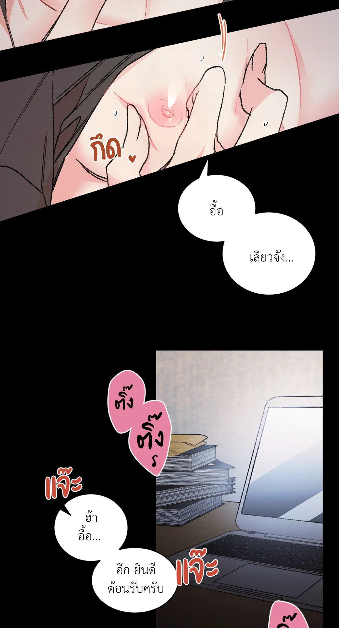 หน้า 3