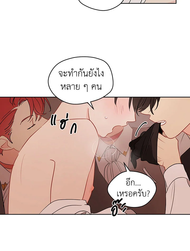 หน้า 75