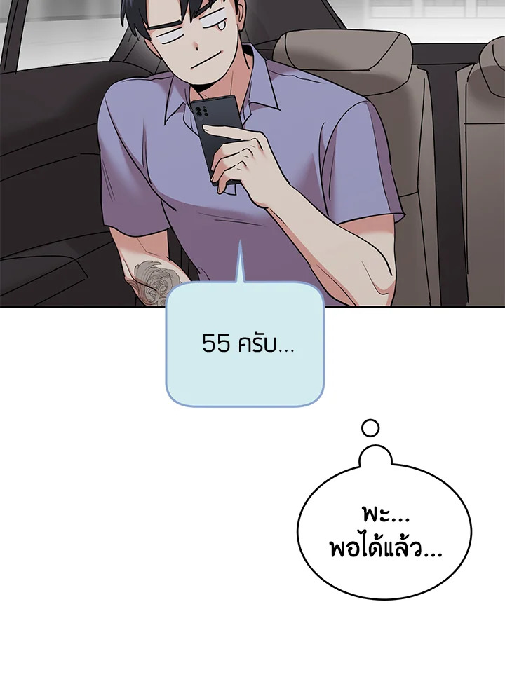 หน้า 74