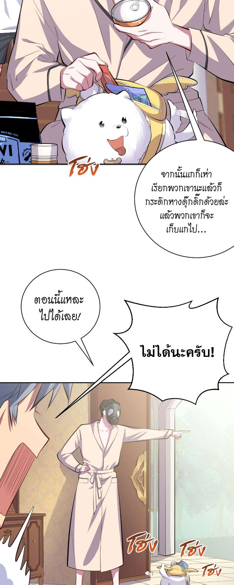 หน้า 22