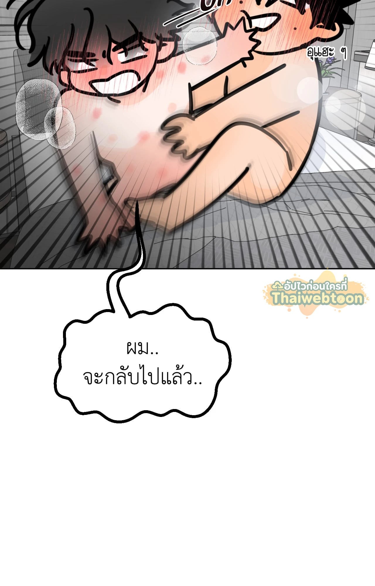 หน้า 98