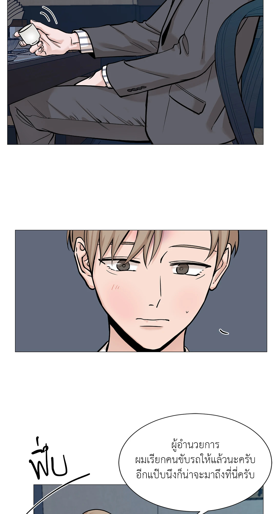 หน้า 25