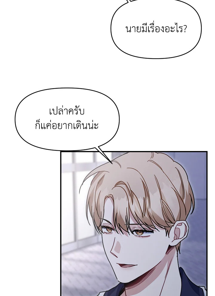 หน้า 85