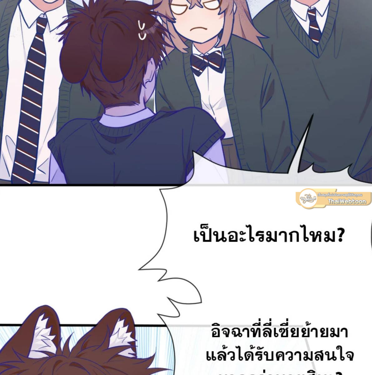 หน้า 71
