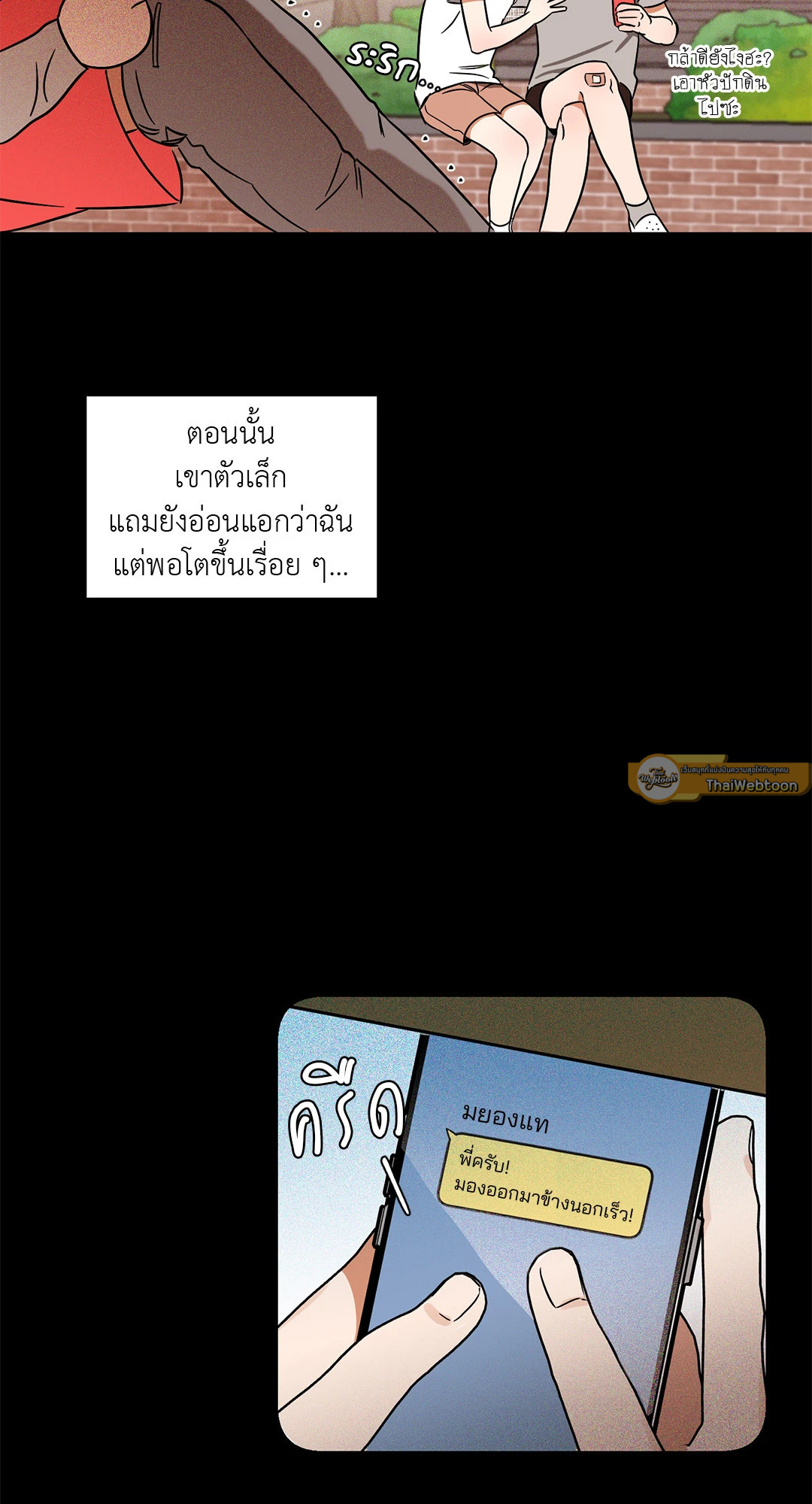หน้า 30
