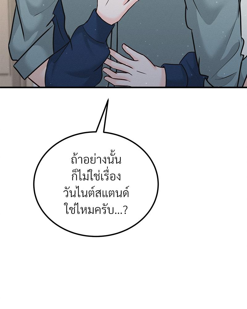 หน้า 104