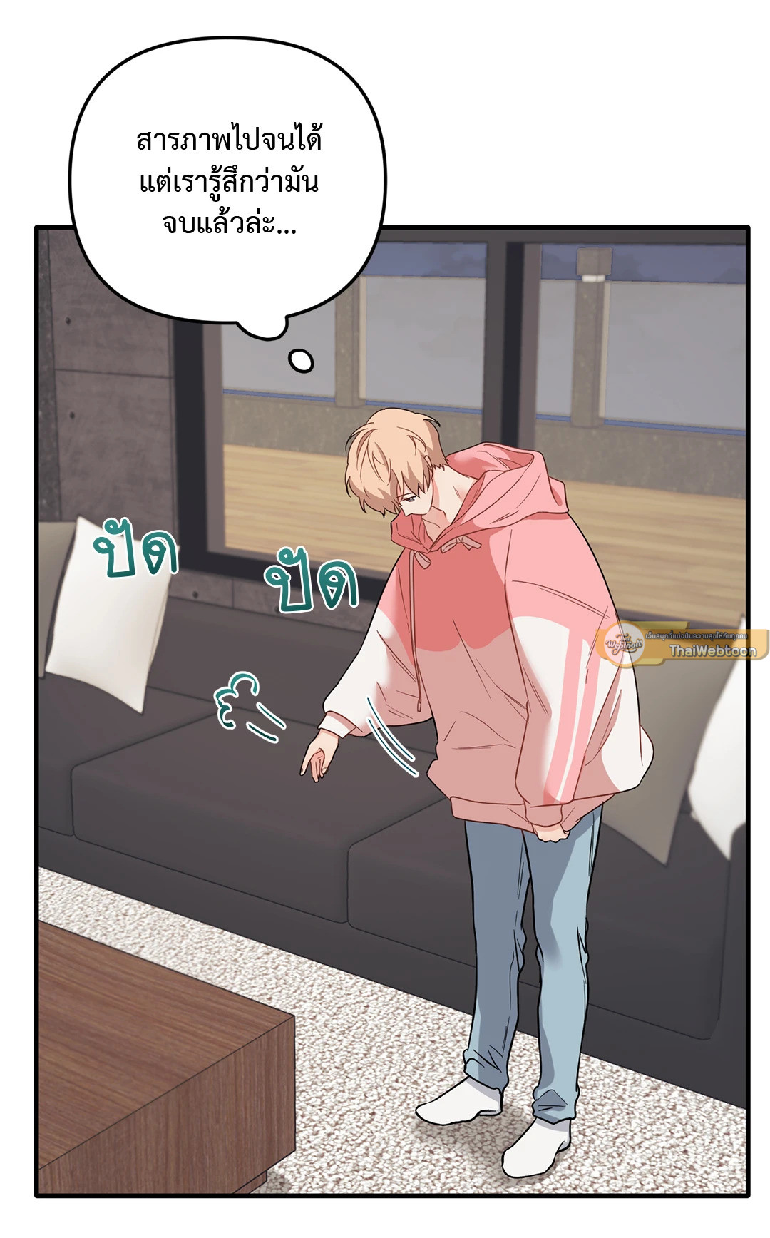 หน้า 26