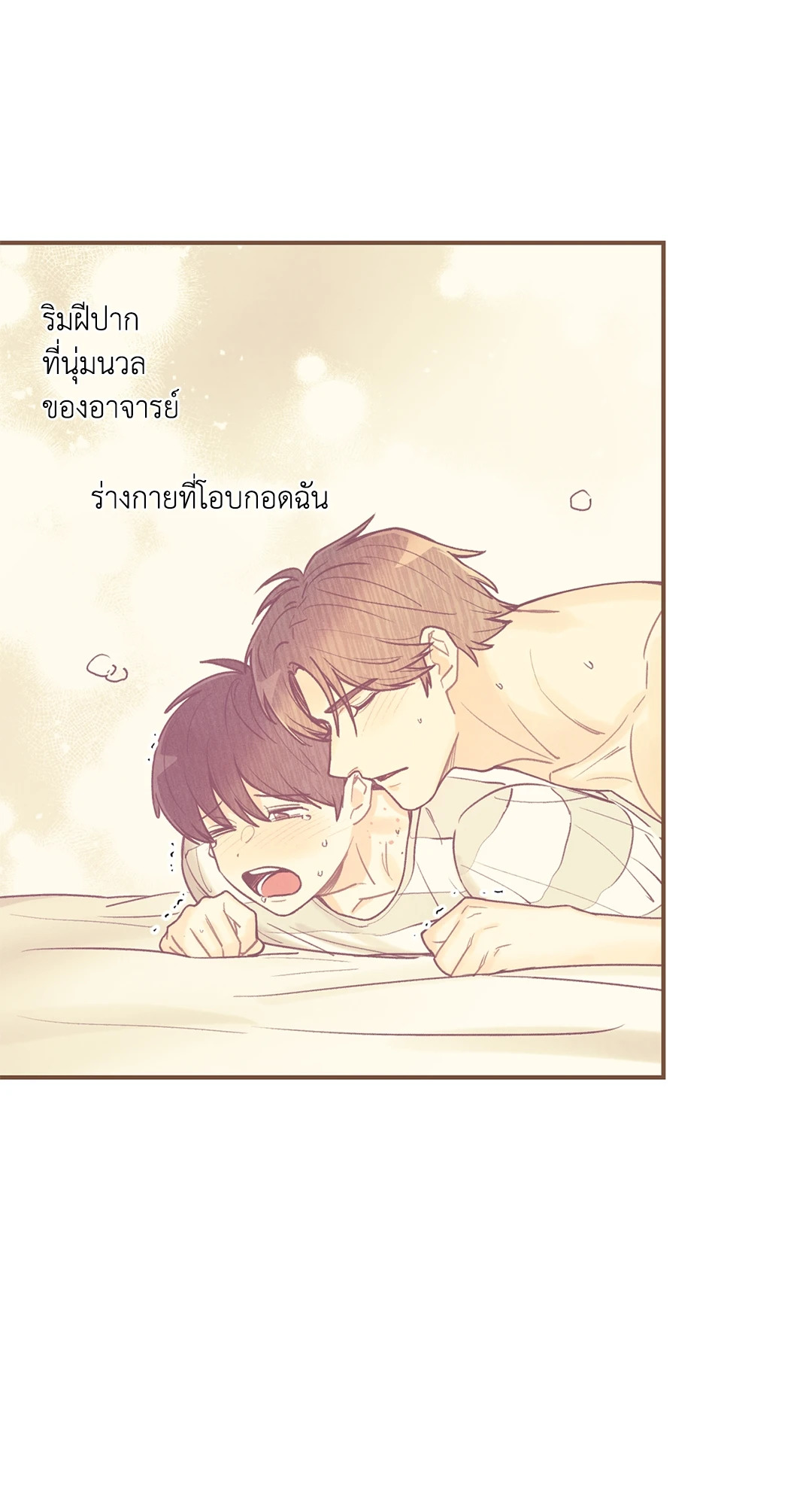 หน้า 47