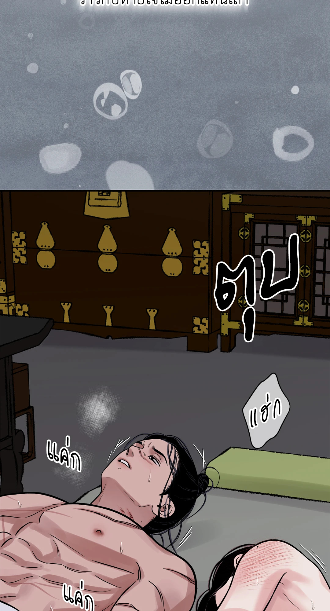 หน้า 18