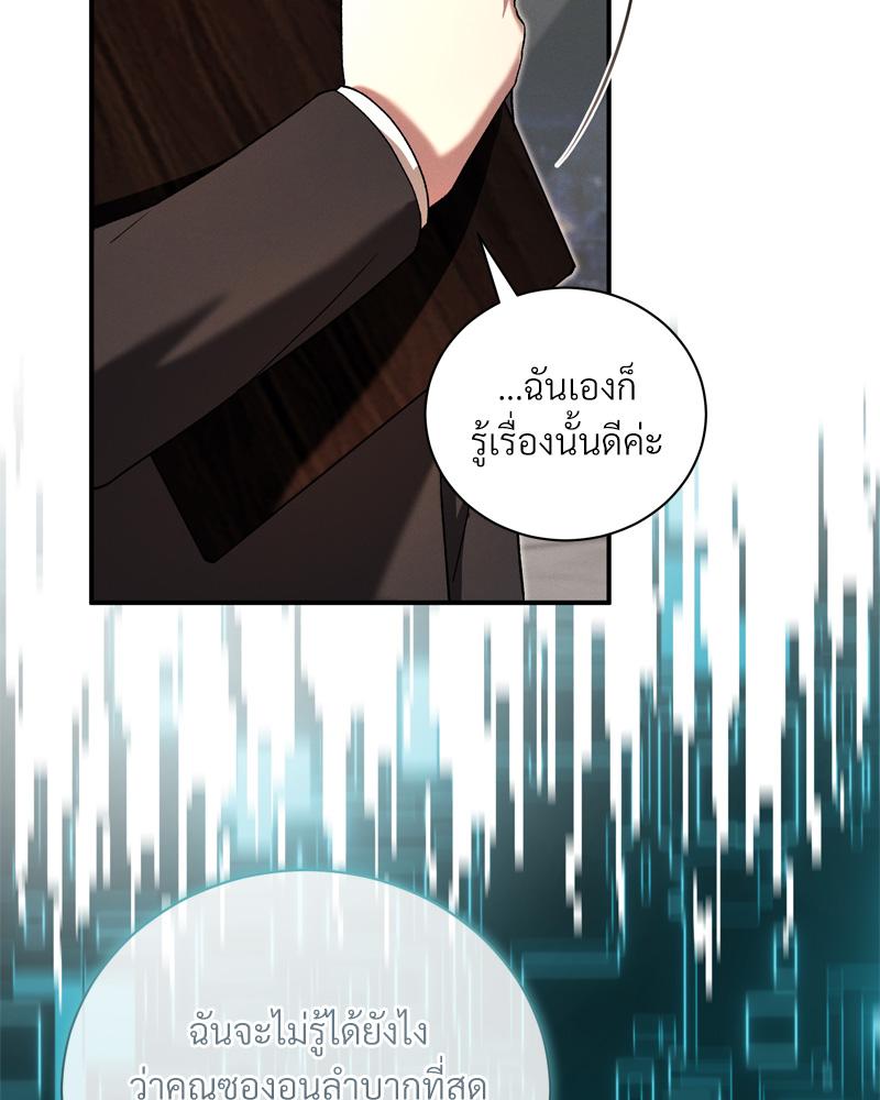 หน้า 92