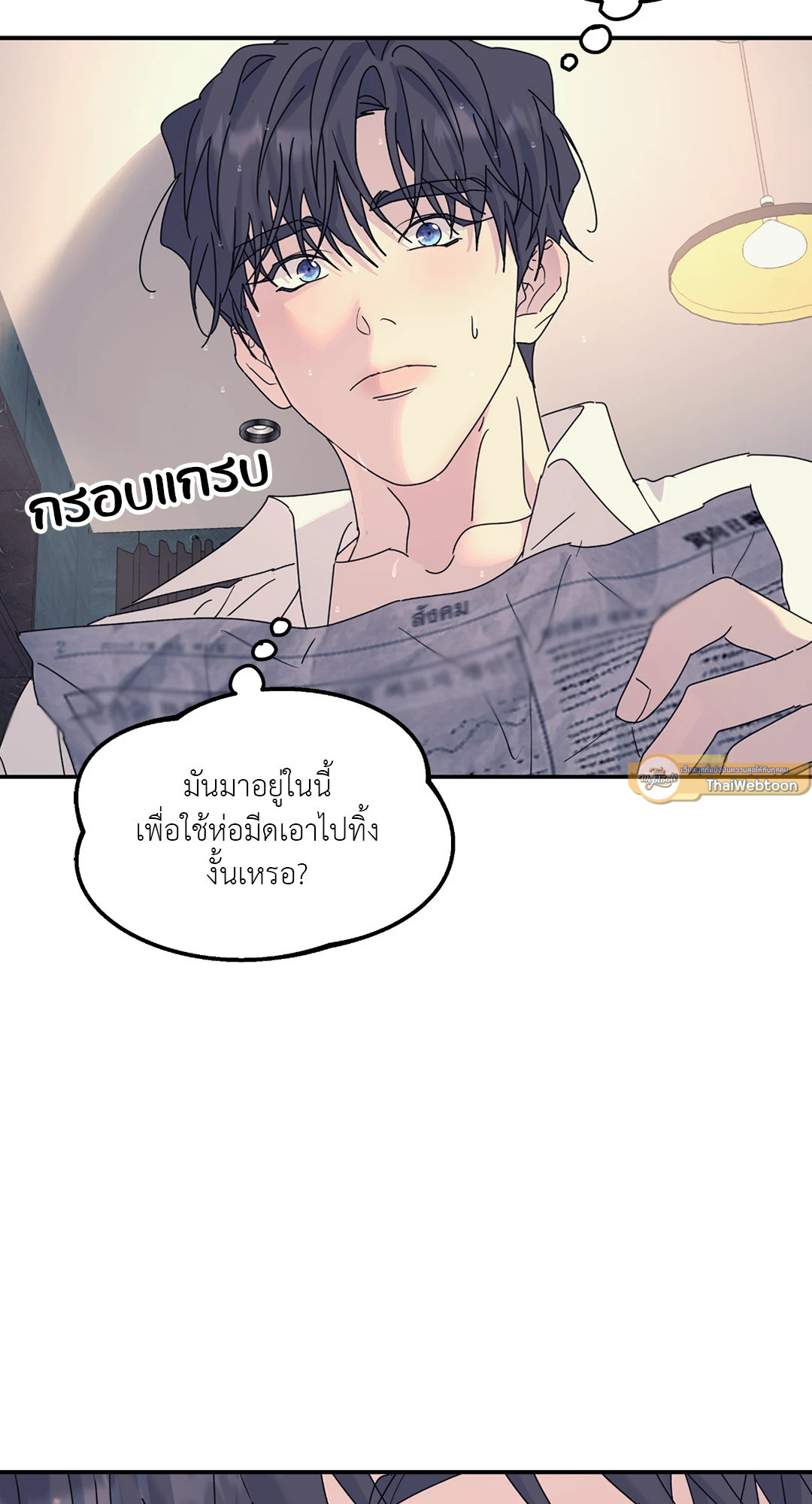 หน้า 64