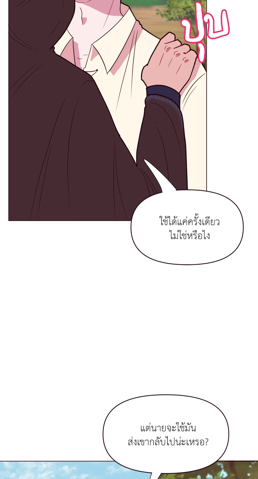 หน้า 79