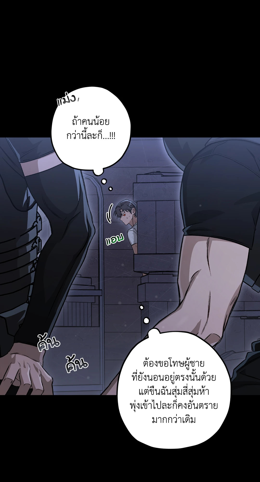 หน้า 56