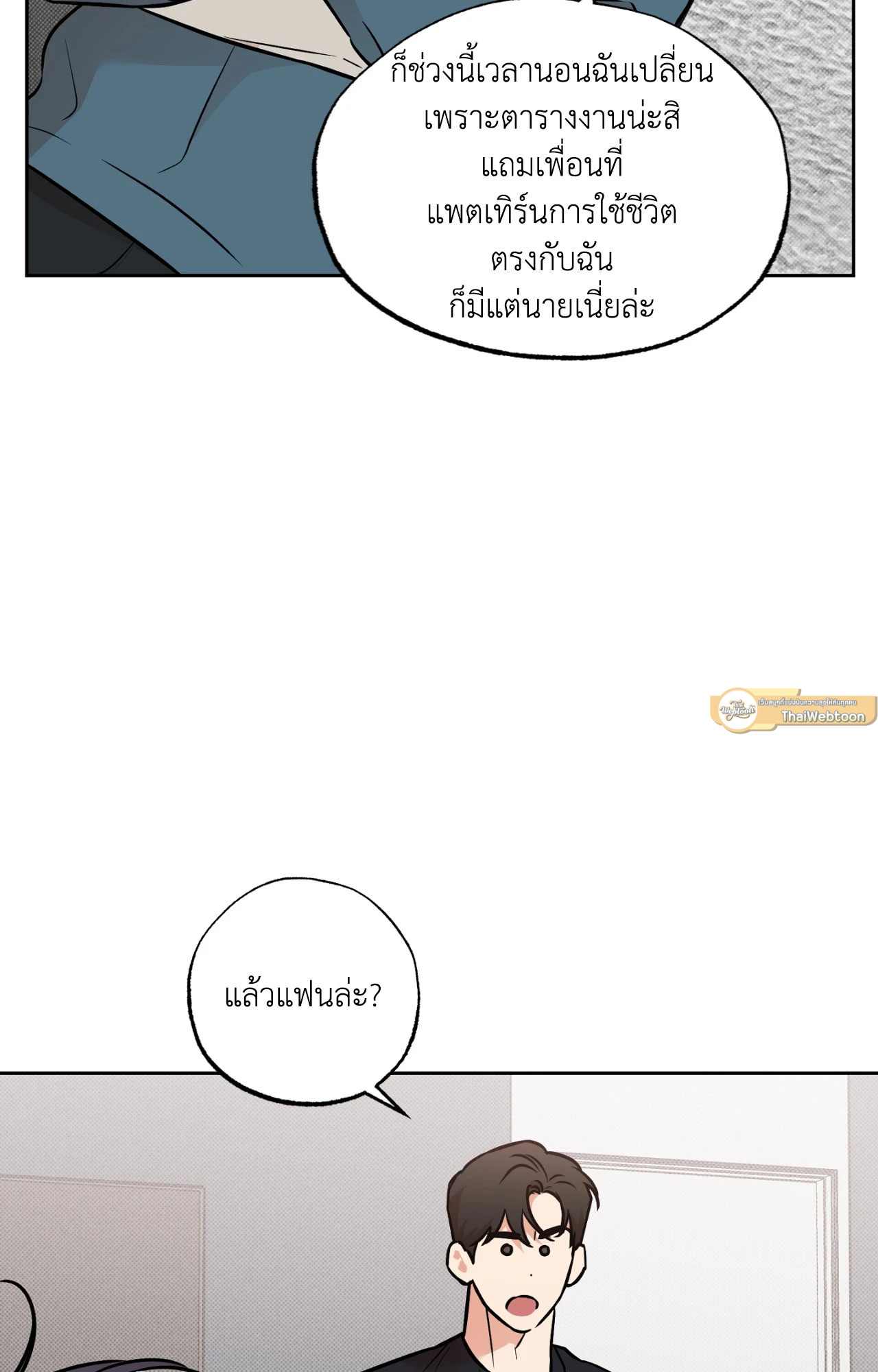 หน้า 54